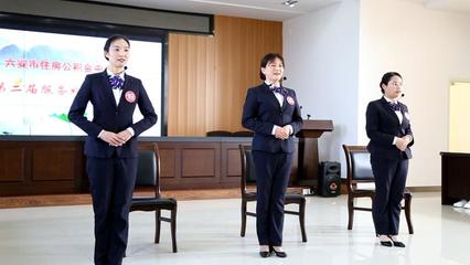 市公積金中心第五屆職工業務技能與第二屆服務禮儀大賽圓滿落幕 以專業與禮儀共筑服務新高地