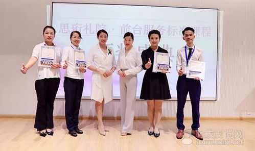 服務(wù)設(shè)計(jì)中的禮儀之美 從無形到有形的客戶體驗(yàn)升華